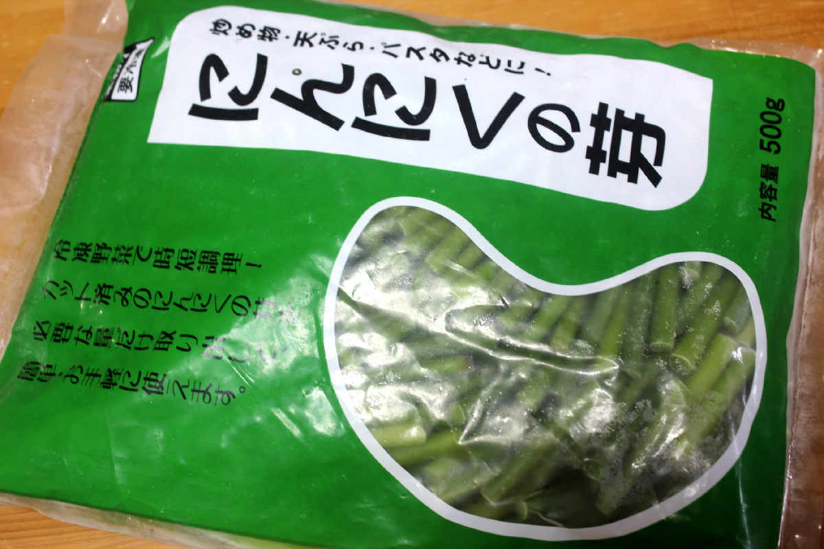 149円 正規品 にんにくの芽500ｇ冷凍