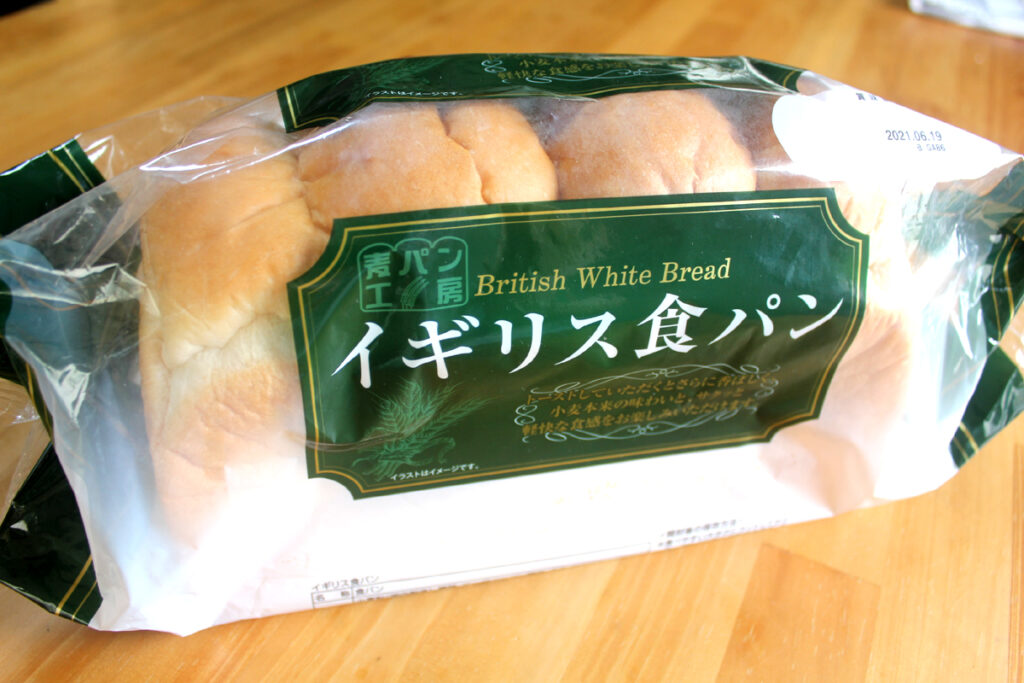 業務スーパーのイギリス食パン