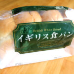 業務スーパーのイギリス食パン